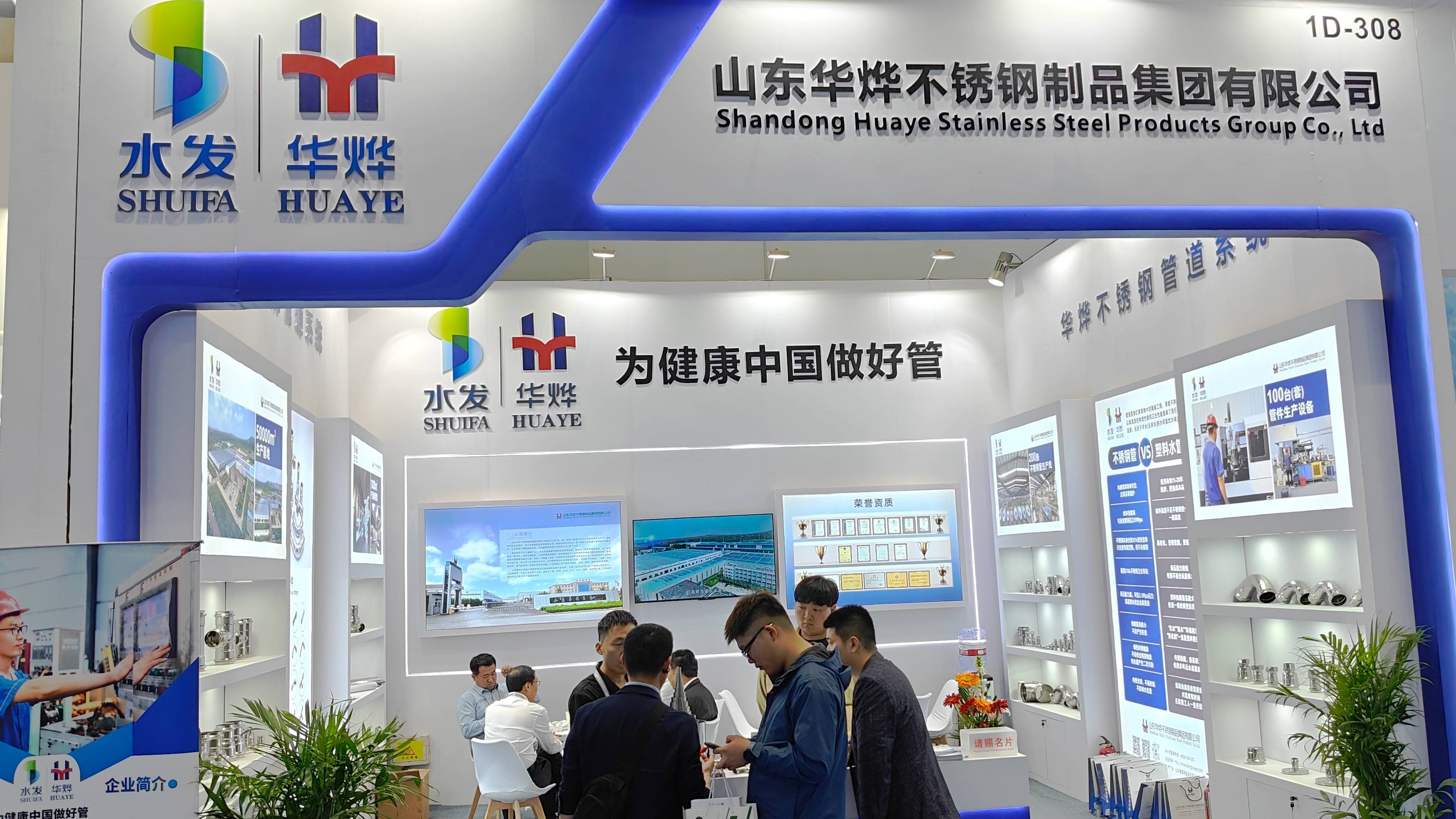 918博天堂(中国)官方网站